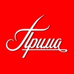Прима